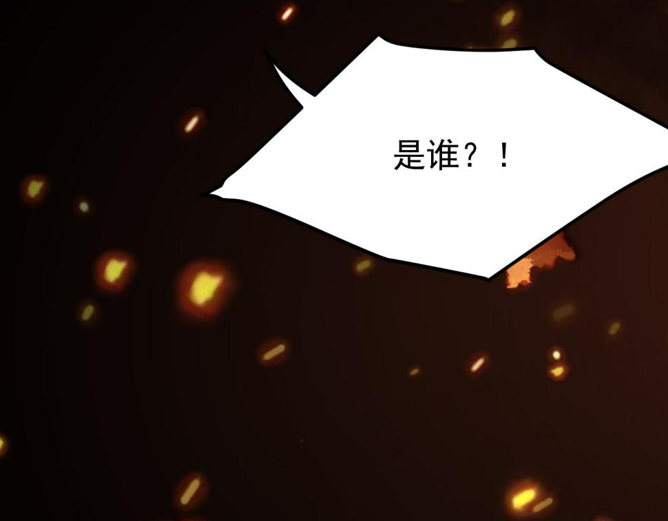 第197话  请君入瓮（下）76