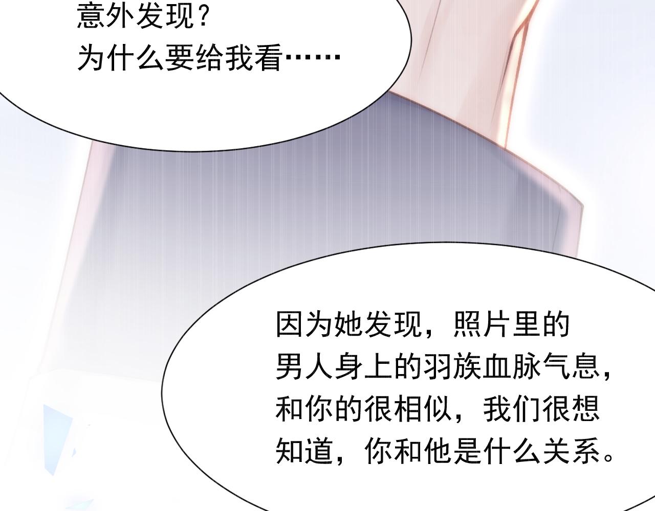 第158话 偶遇故人132