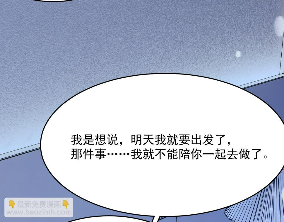 第195话 各自出发23