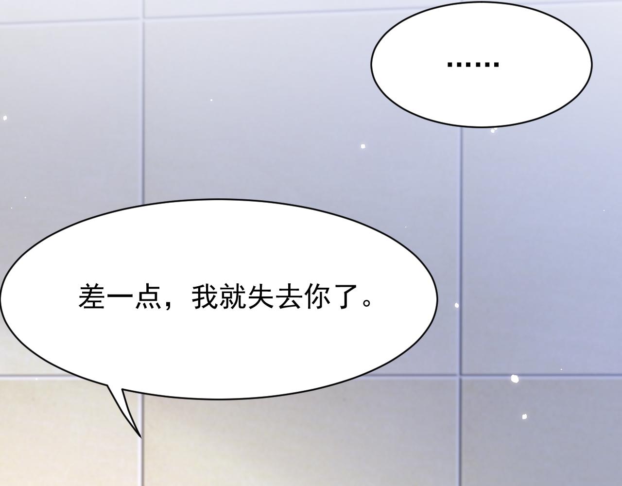 第105话 男孩31