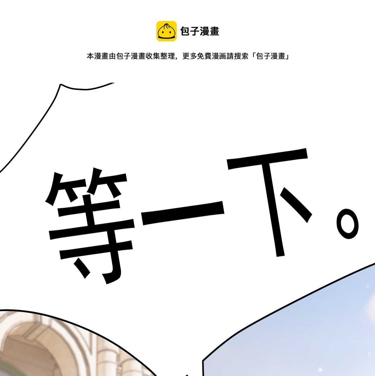 第149话 为爱奔赴远方80