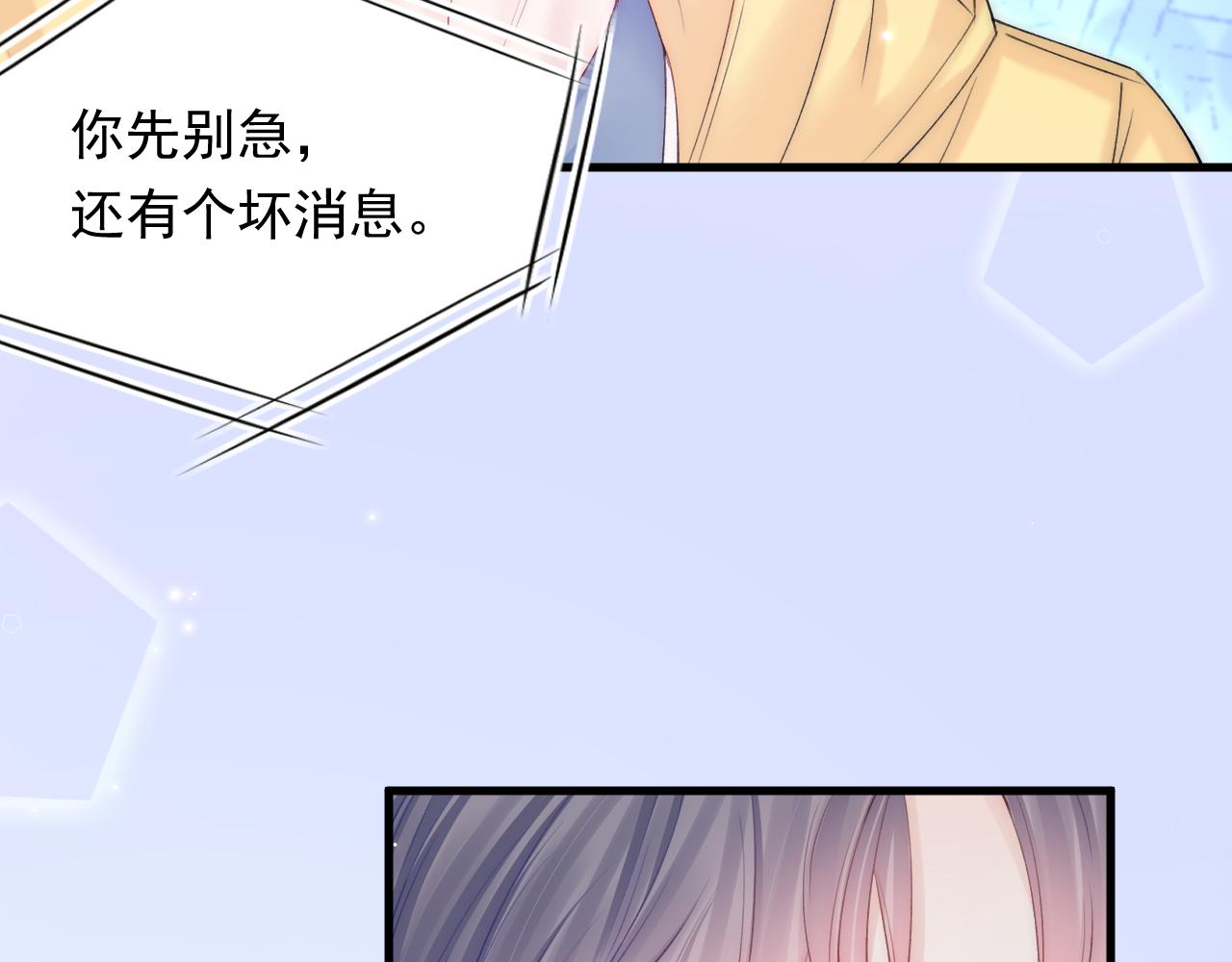 第160话 心意交错10
