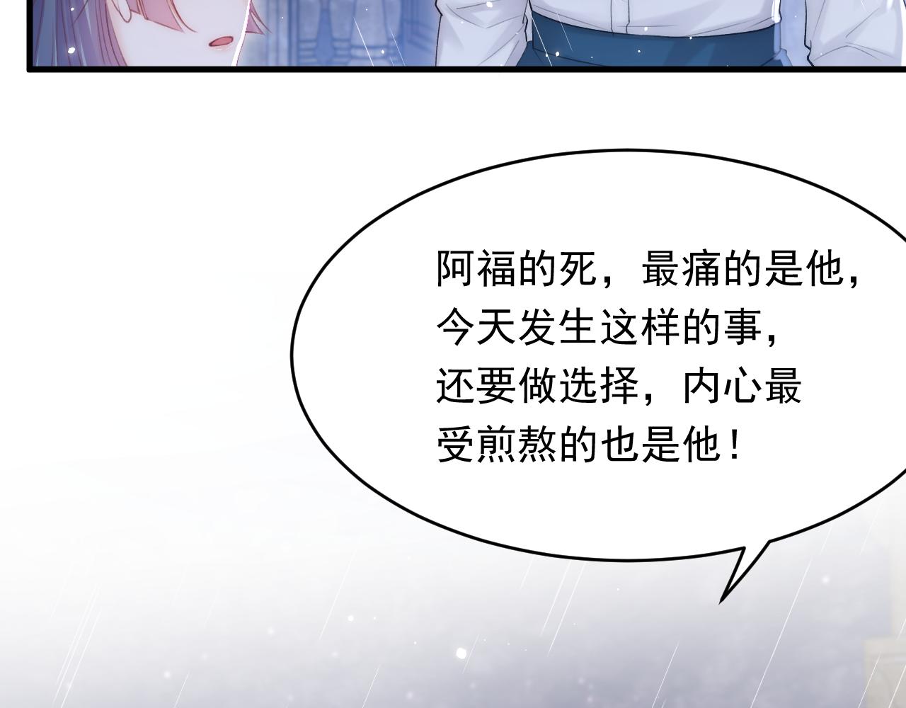 第131话 他的选择（下）66