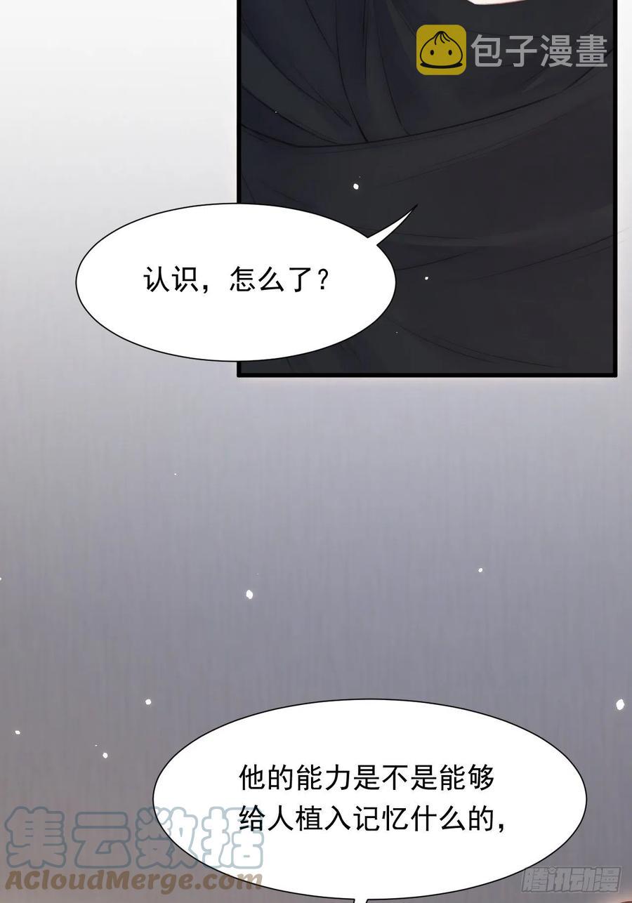 第99话 初尝滋味27