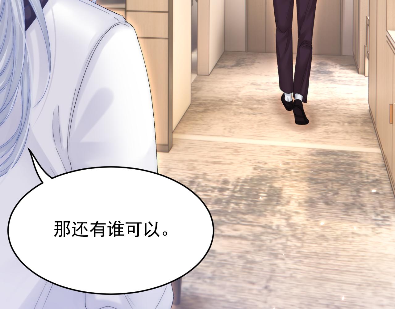 第172话 二爷的消息64