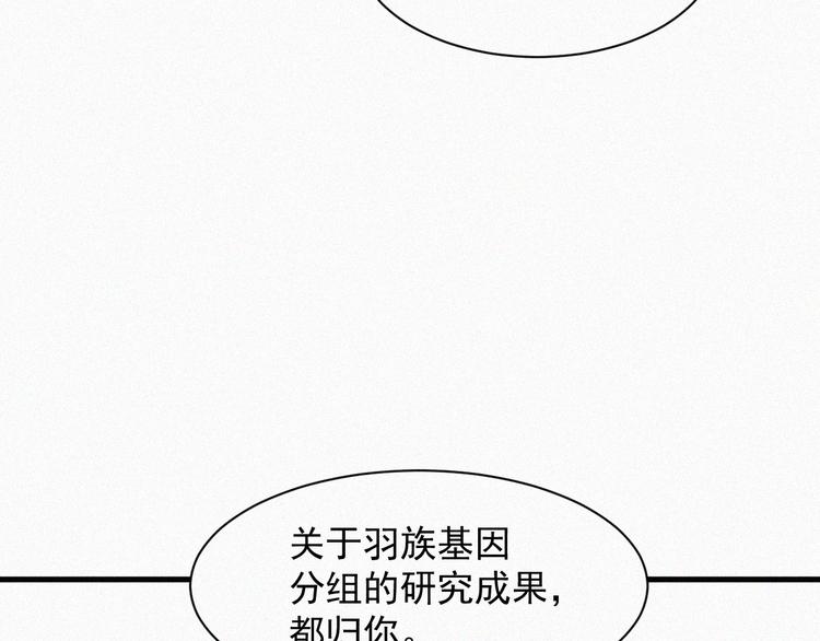 第7话 昭兰学院28