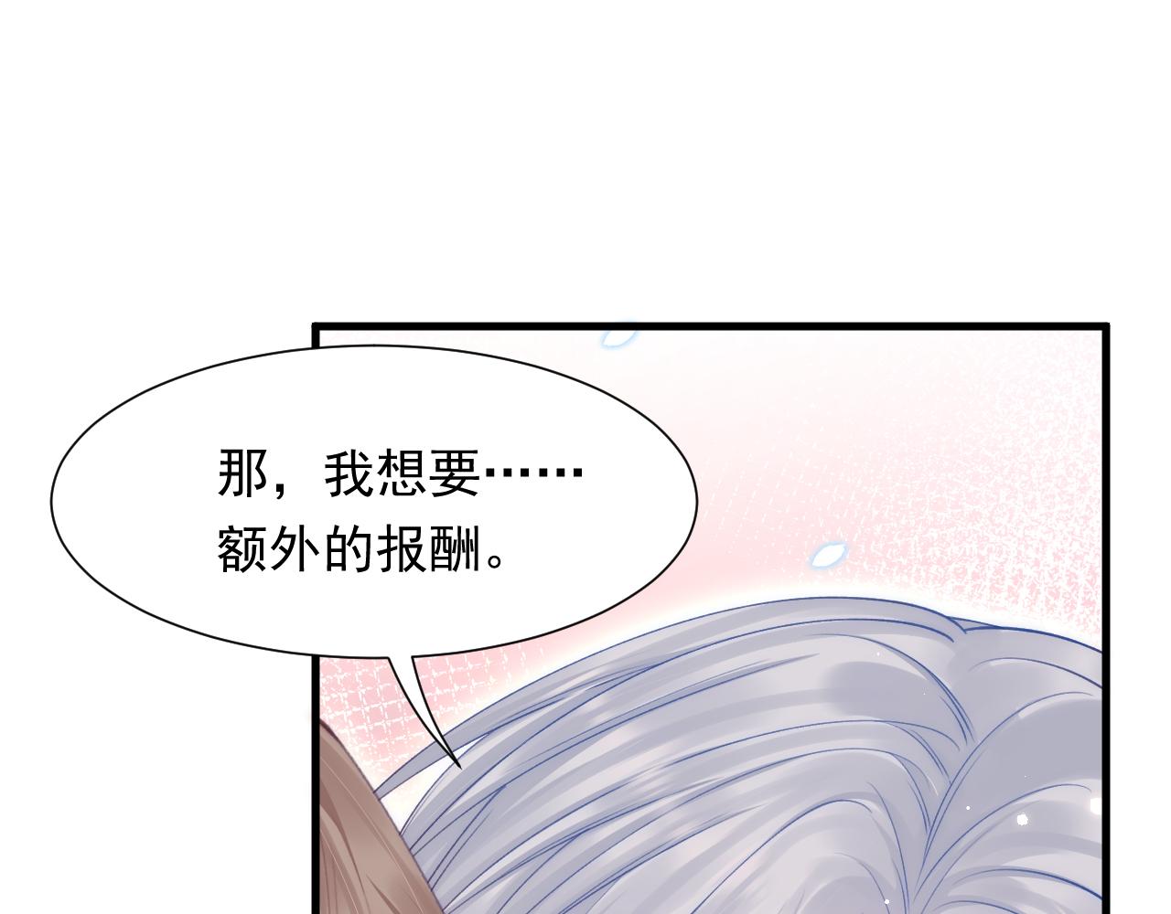 【特别篇】女装比赛44