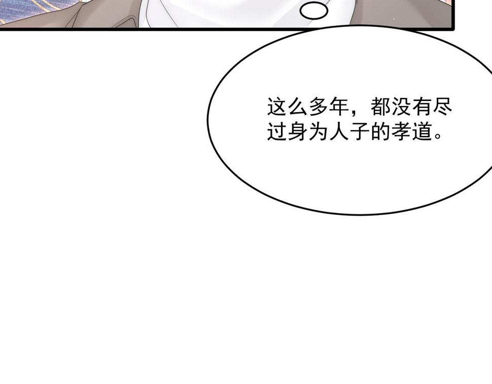 第195话 各自出发48