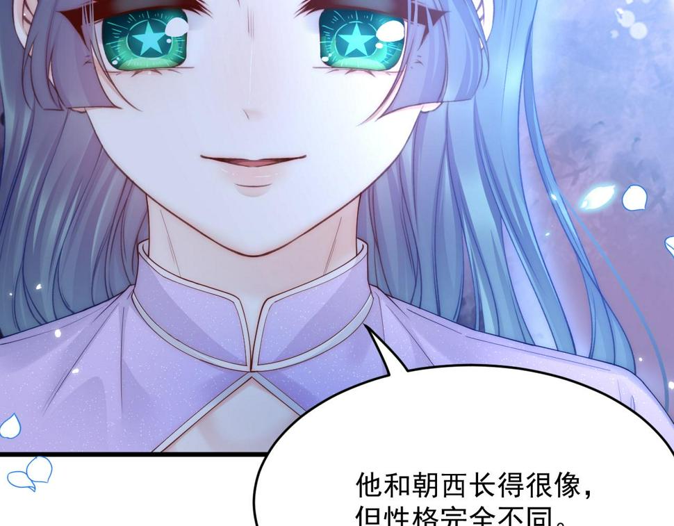 第198话 对决前夕28