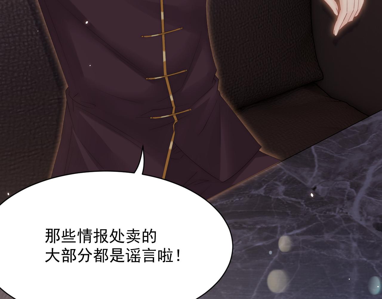 第179话  温存12