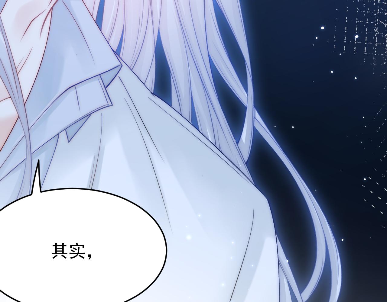 第146话 神兔族与白奴（上）79