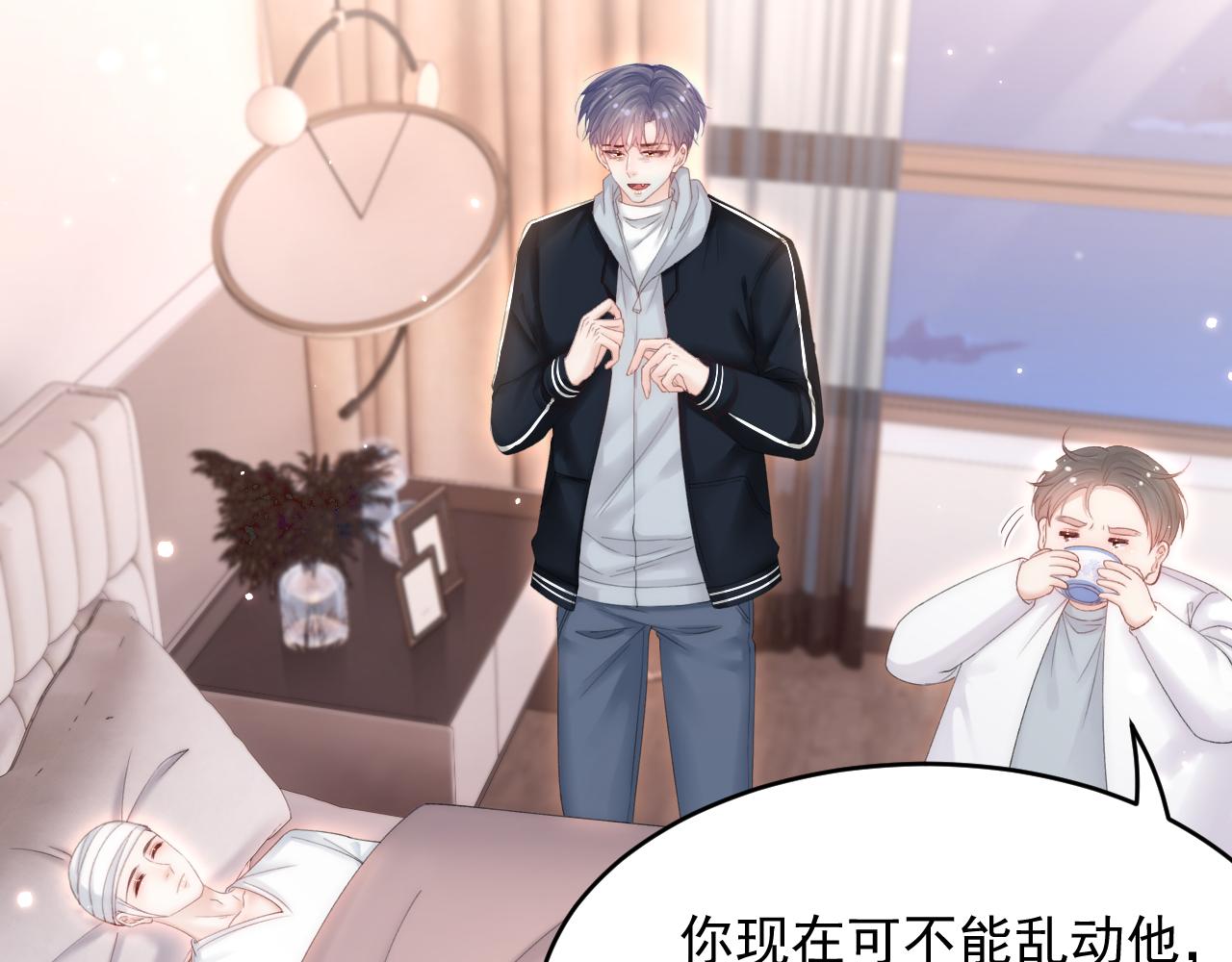 第145话 不应再隐瞒46