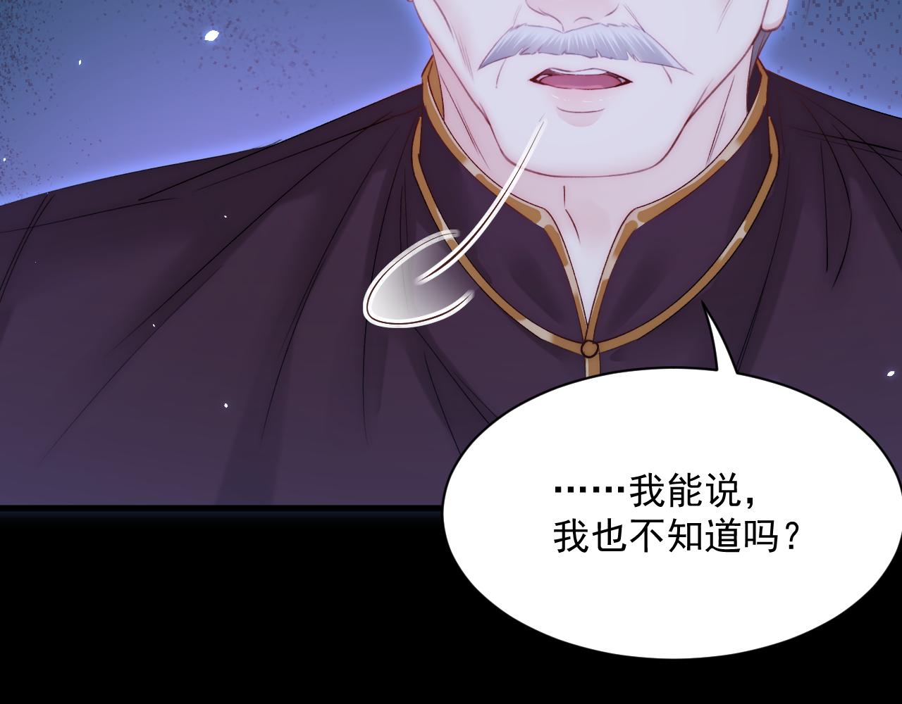 第176话 奔向他77