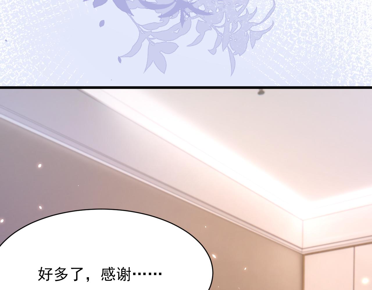 第181话 互相伤害吧52
