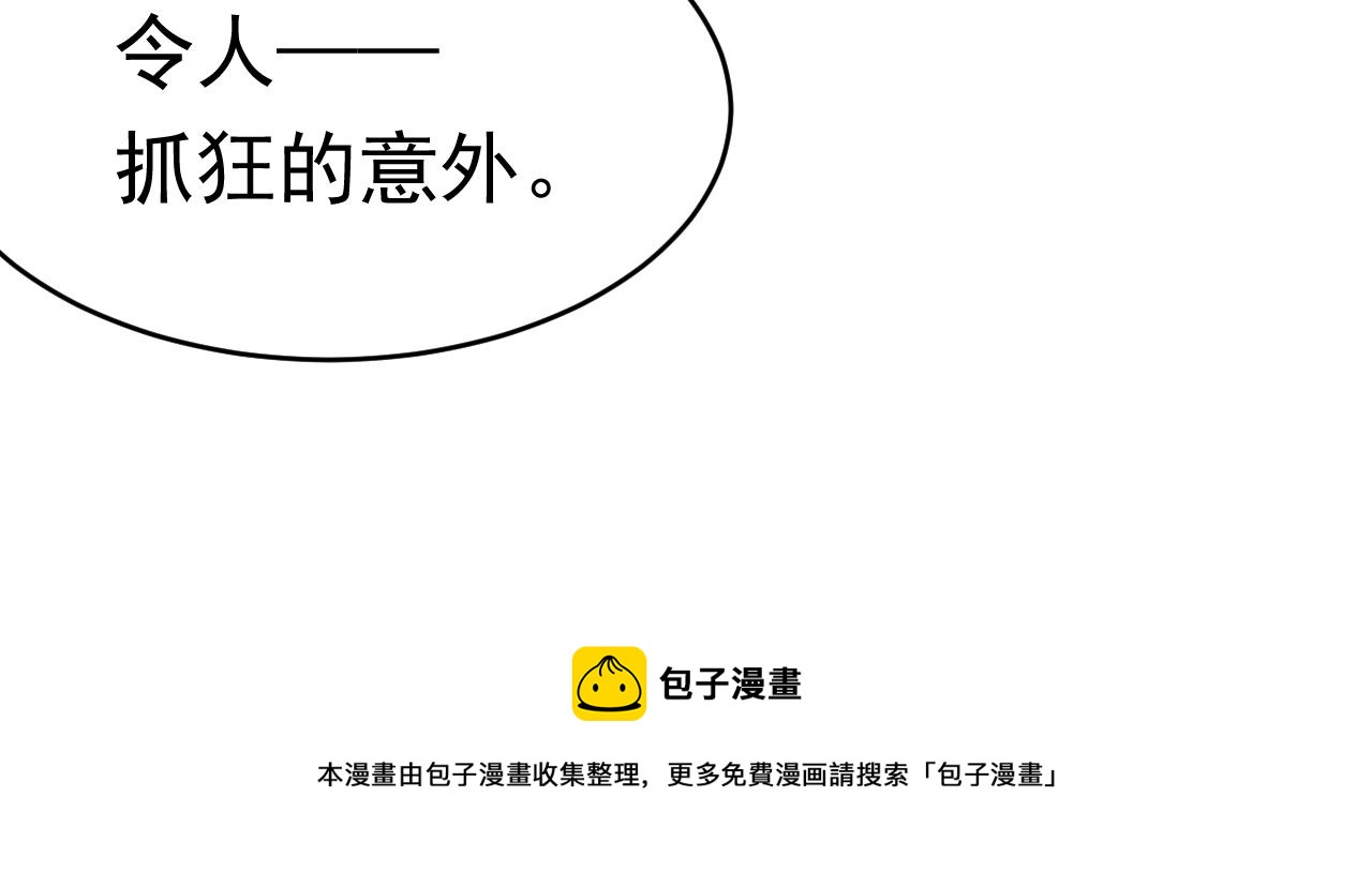 第138话 放下？68