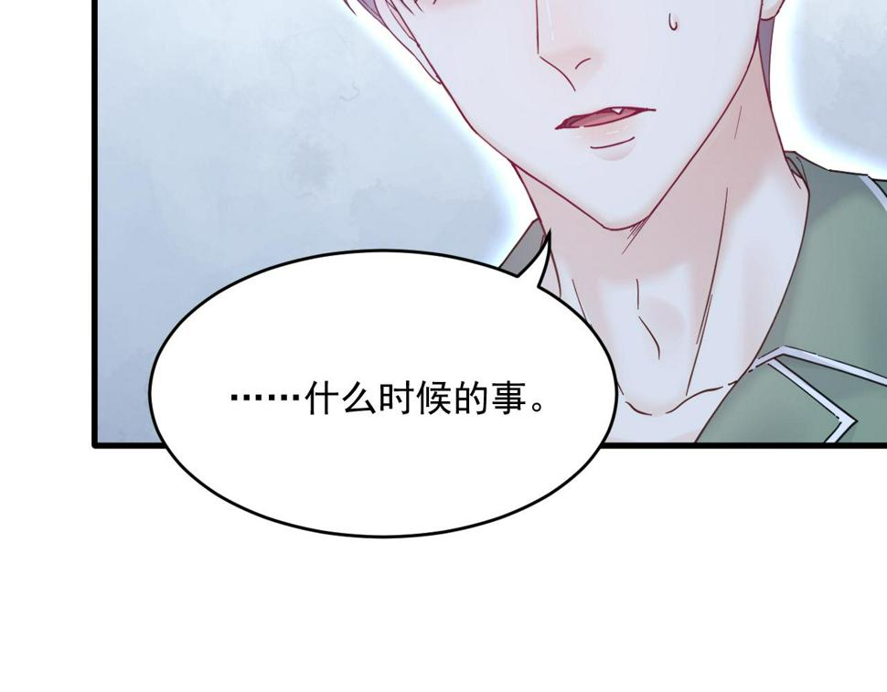 第201话 投喂慕西一枚12