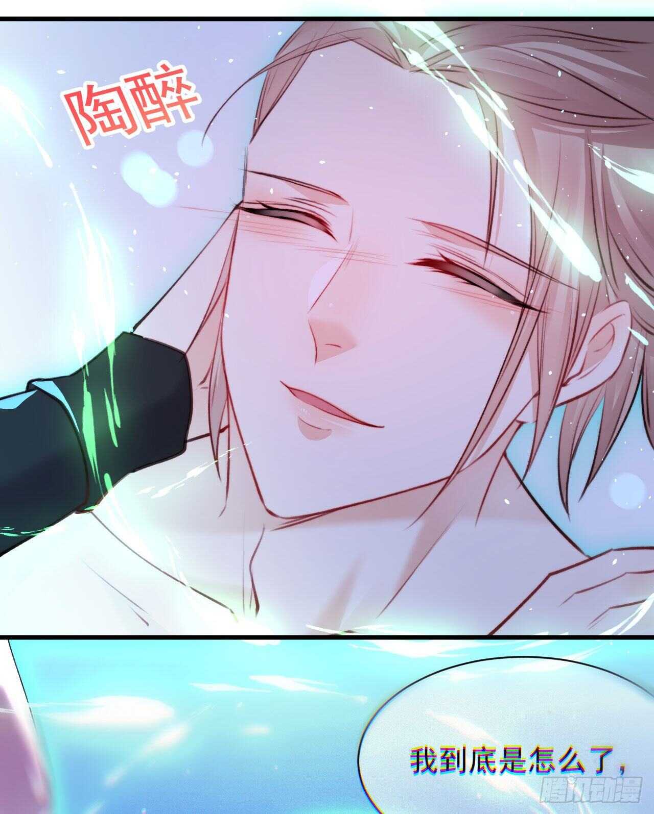 第22话 心潮澎湃24