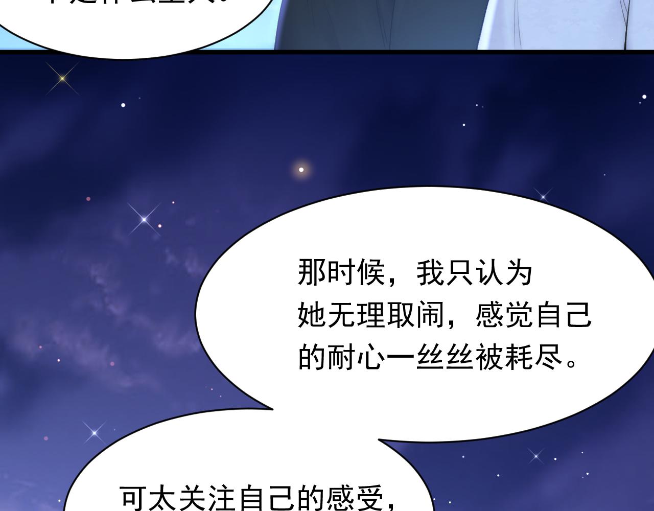 第107话 要要要42