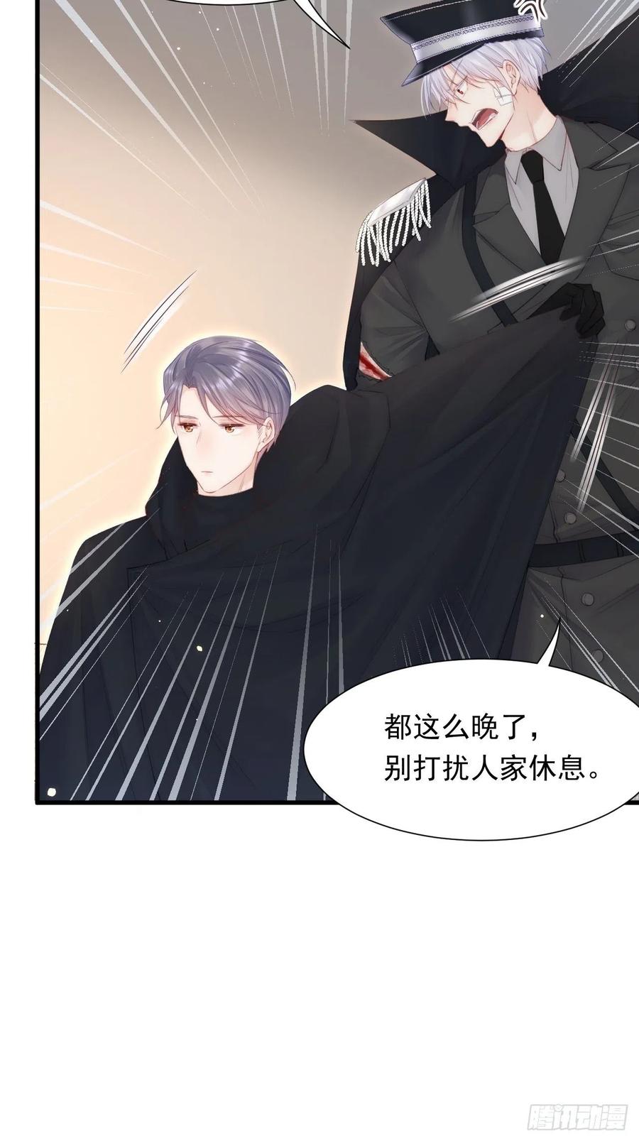 第101话 他的信仰5