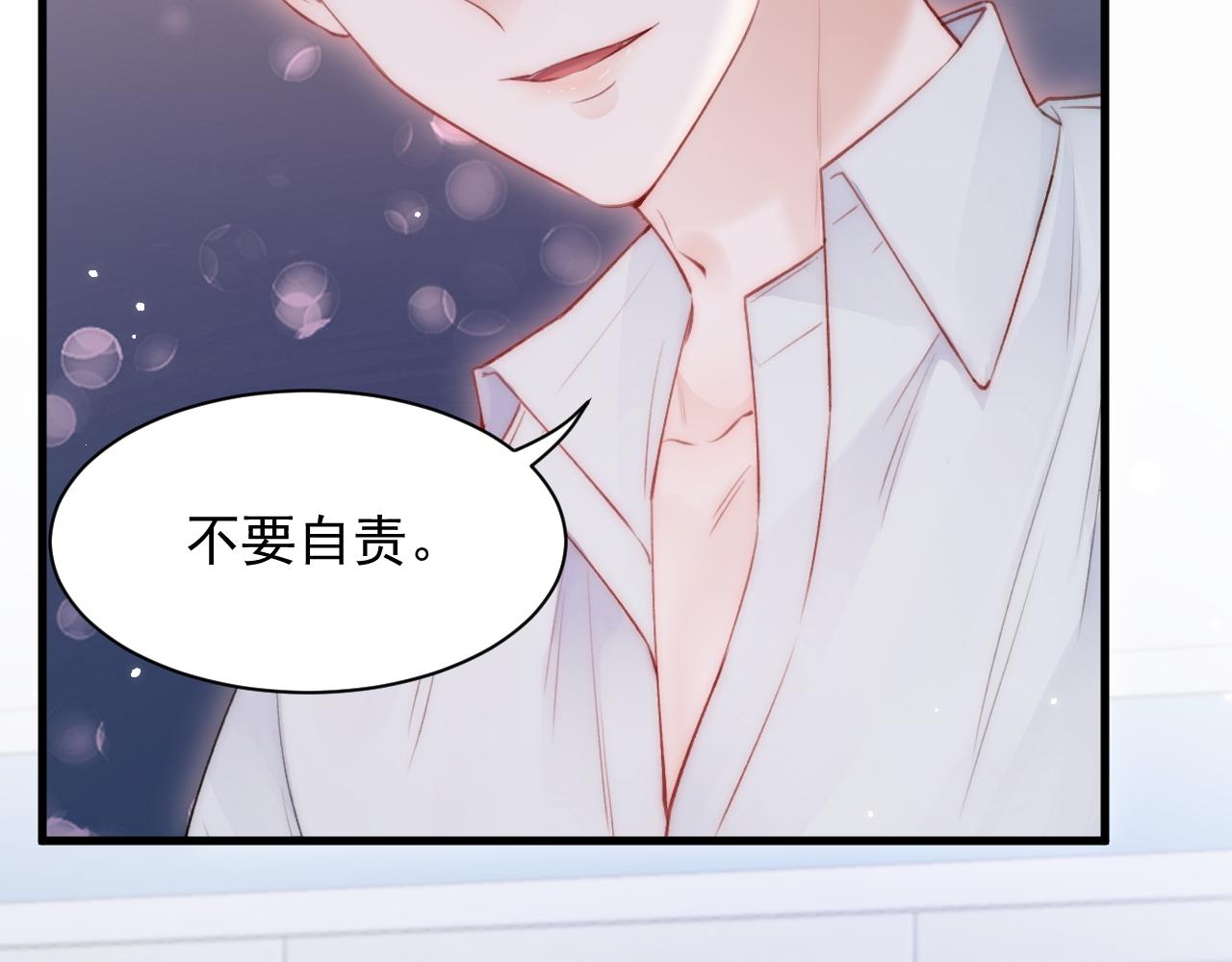 第105话 男孩30