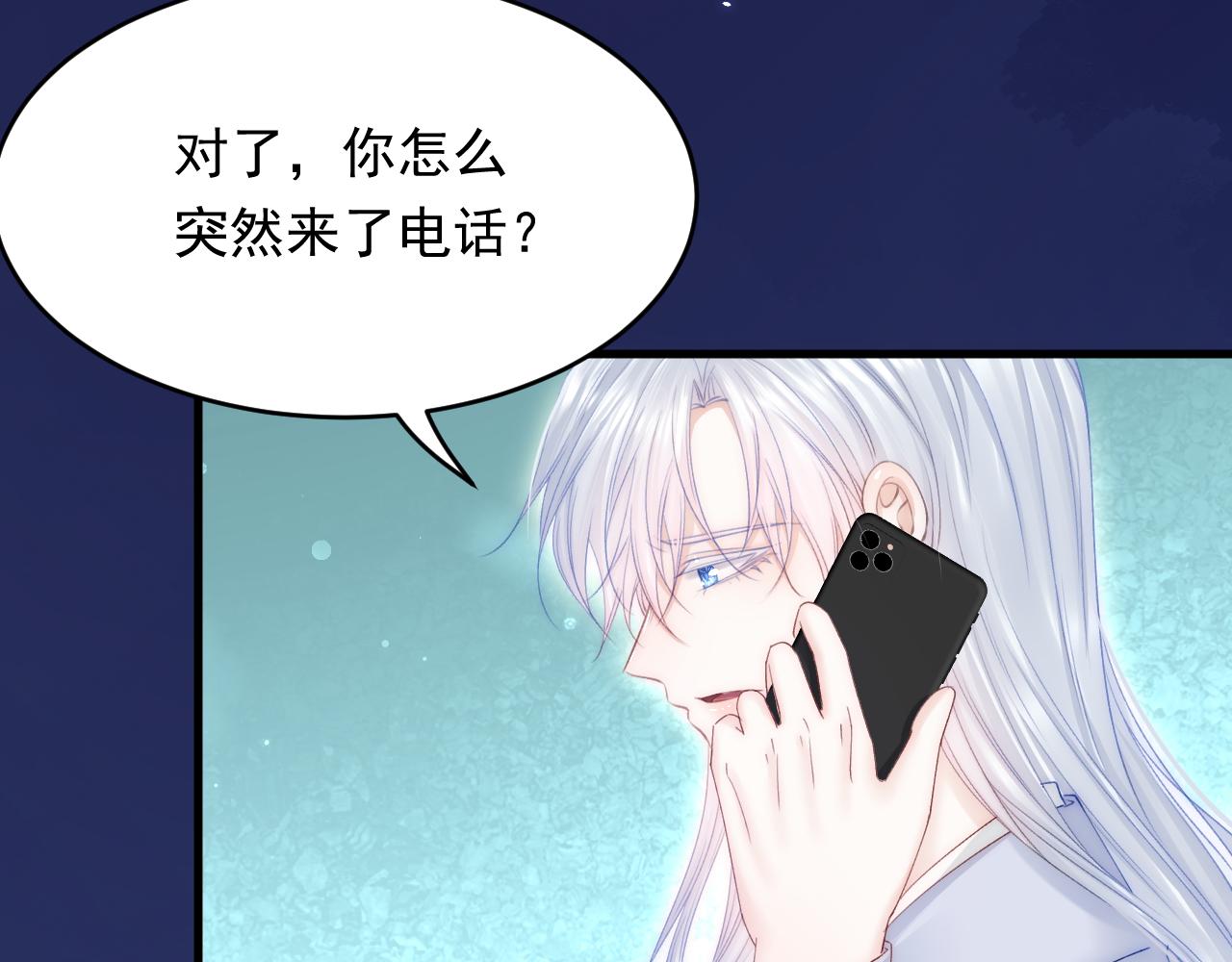 第170话 在黎明前101
