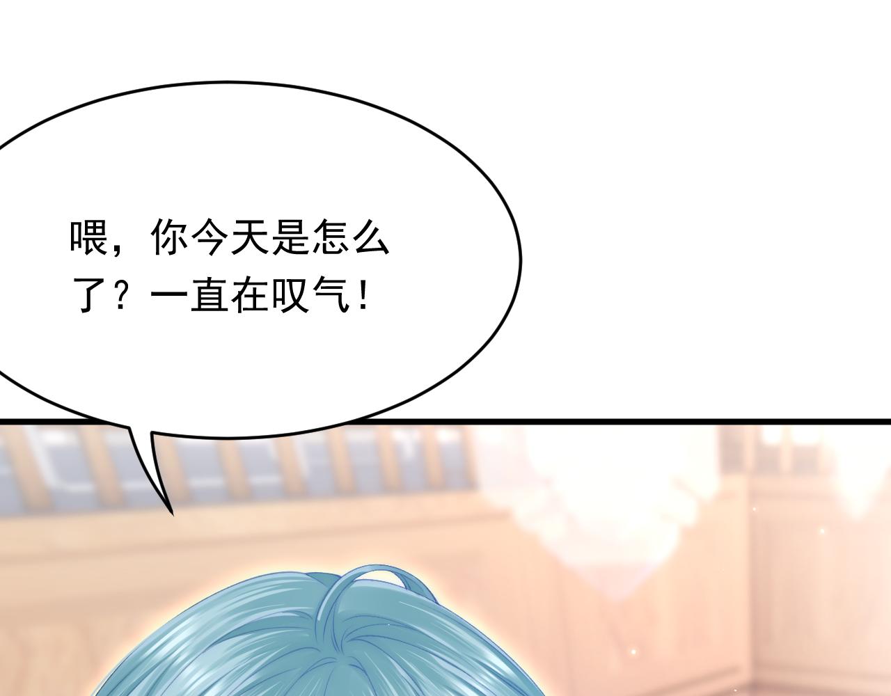 第164话 我没有生气呀17