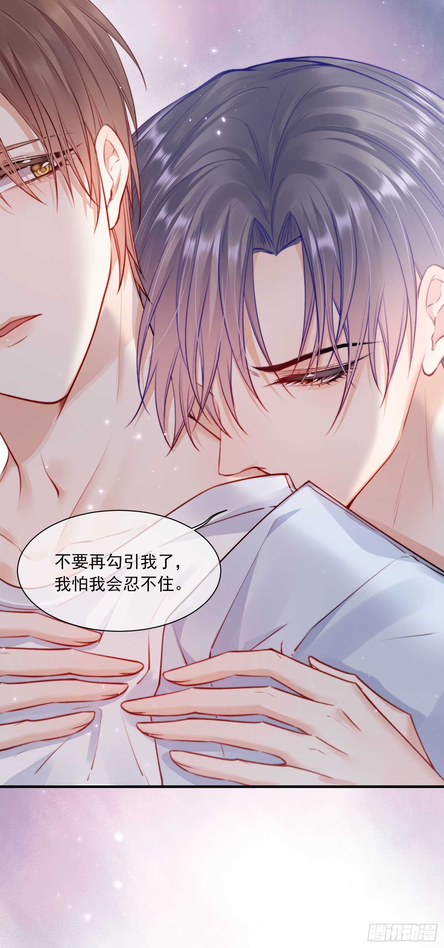 第28话  欲取不能欲罢不能9