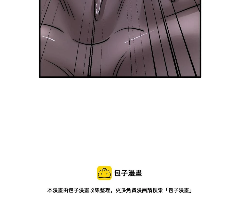 第199话 是谁落幕84
