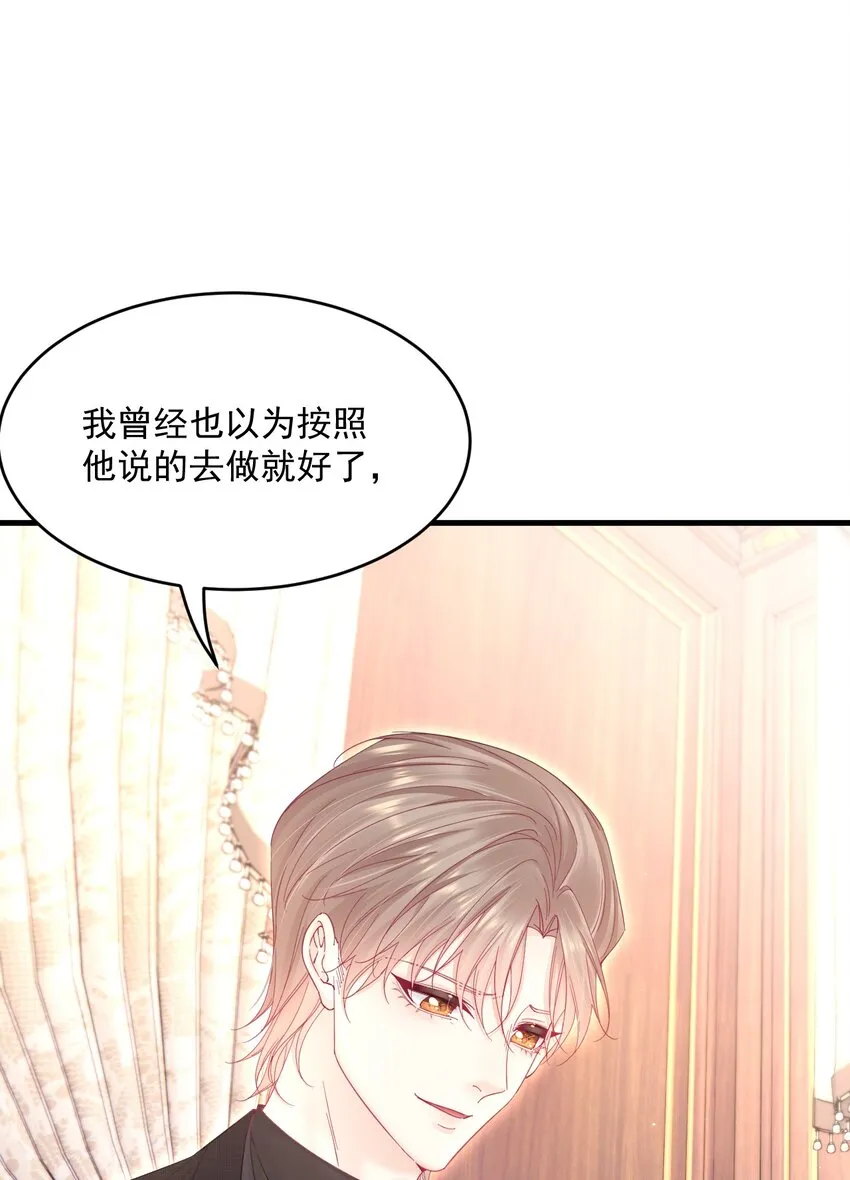 208话 成小少爷22