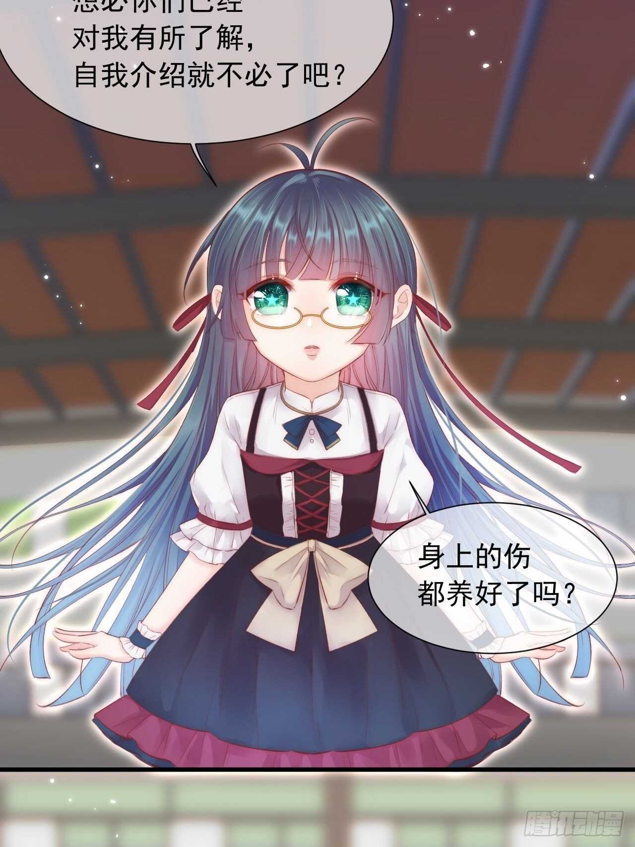 第45话 【旋】17