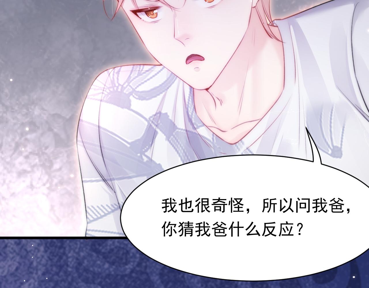第111话 朝西献计30