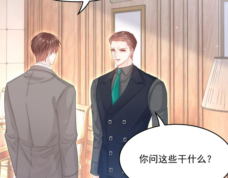 第195话 各自出发56