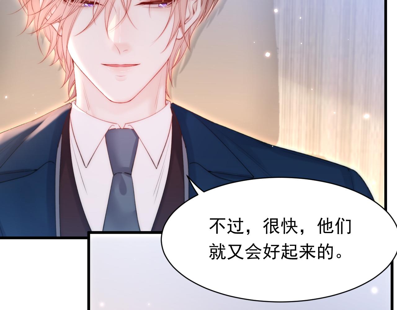 第116话 尽兴就好60