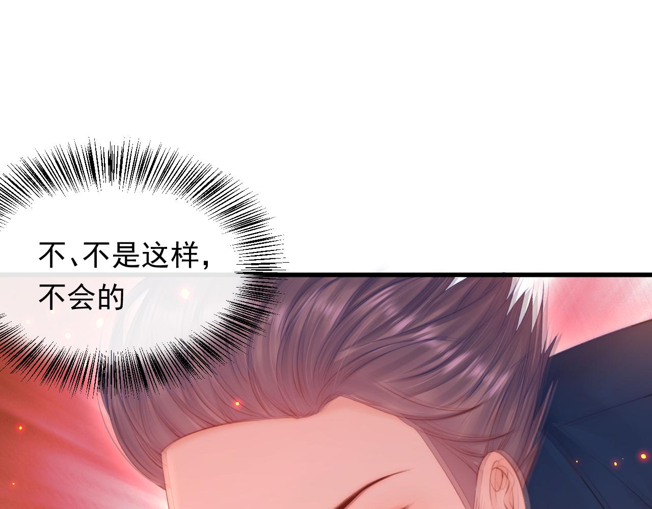 第104话 令人心动的”人类”59