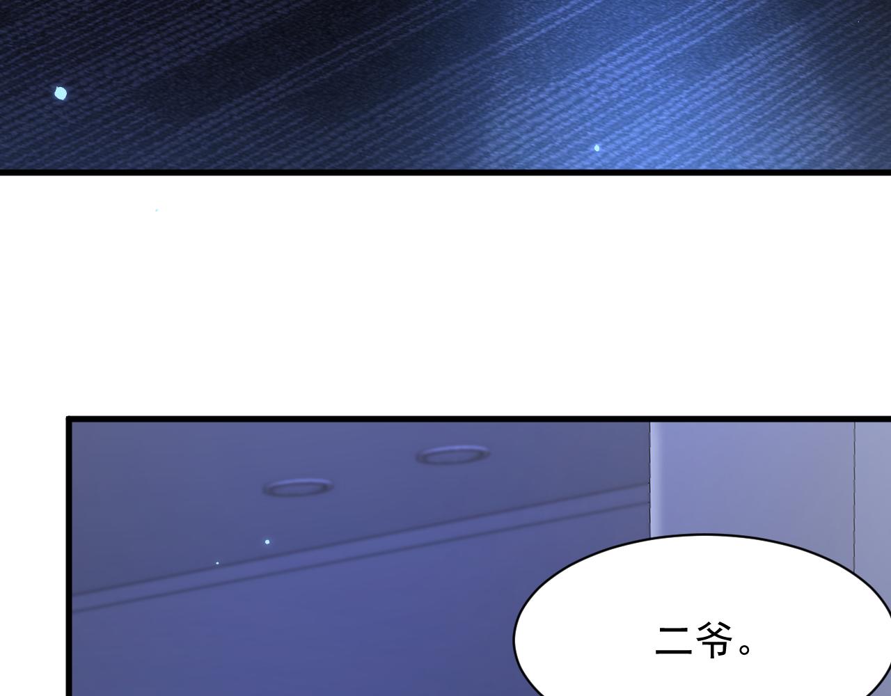 第114话 二爷的心事15