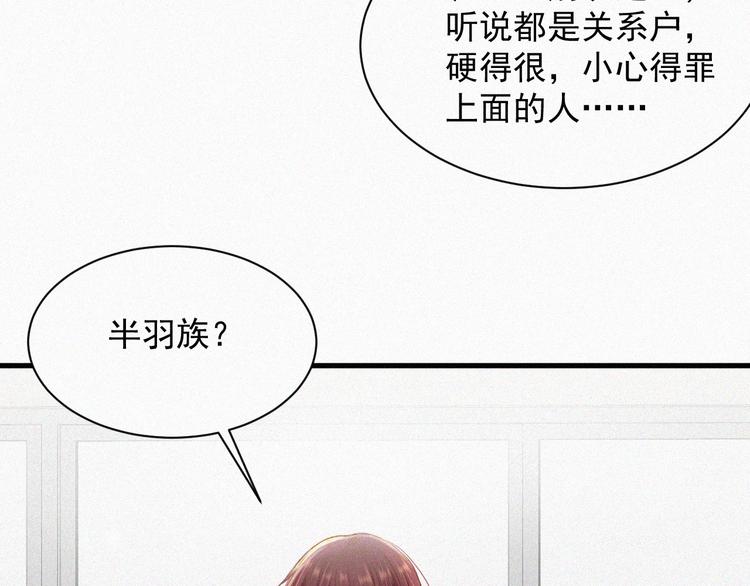 第7话 昭兰学院72