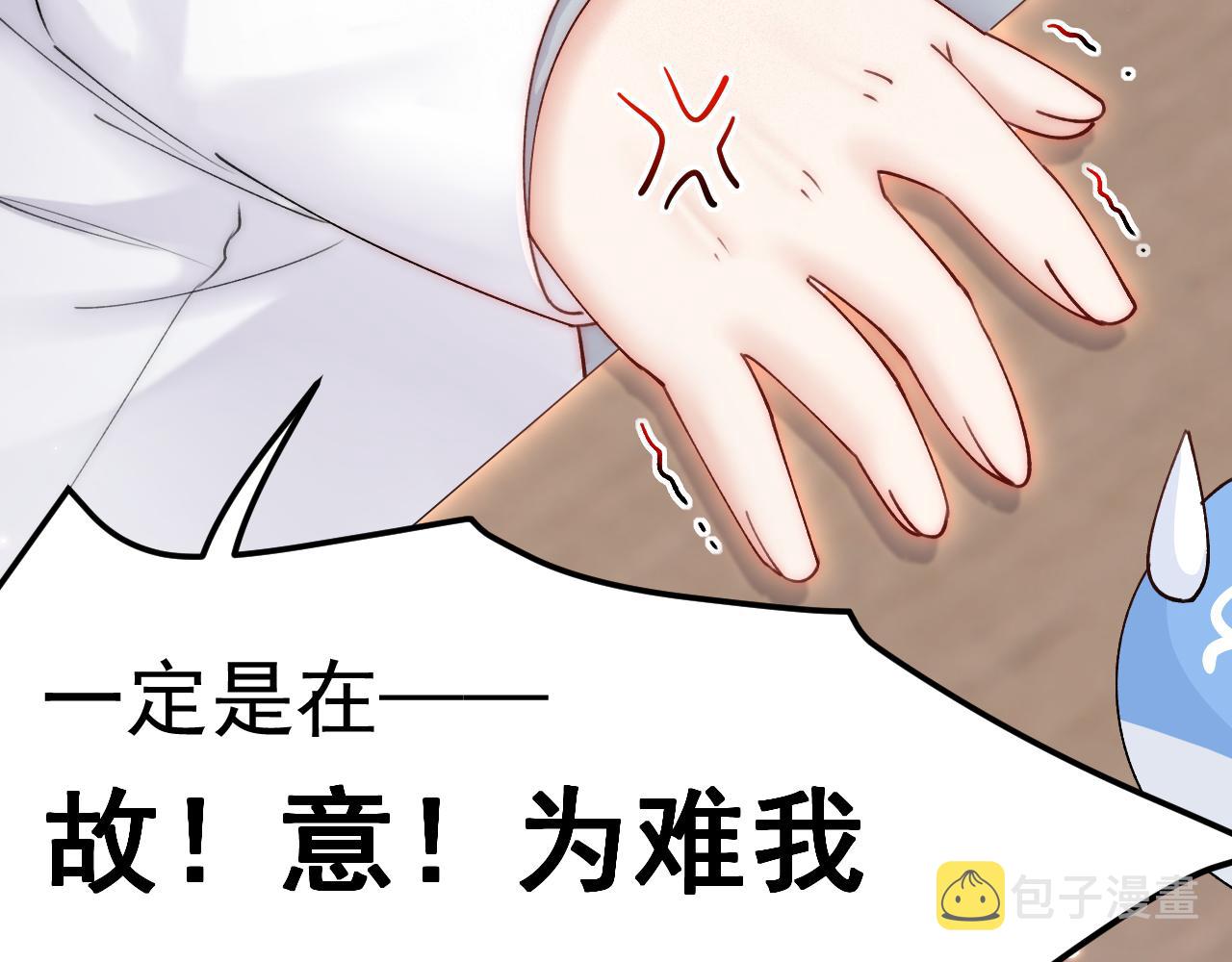 第152话 他们的故事8