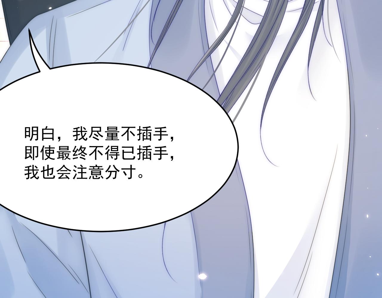 第193话 彻底解开心结（下）51