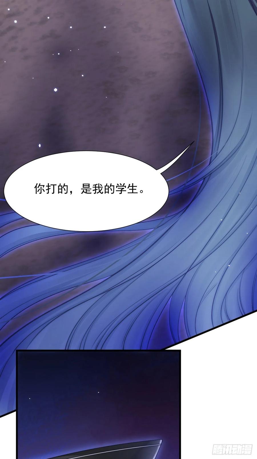 第87话 他的好大儿31