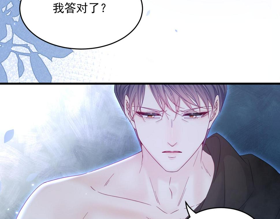 第203话 终于说出口73