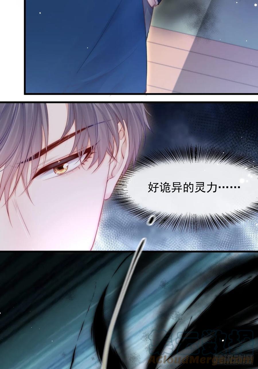 第103话 周 笑 寒18