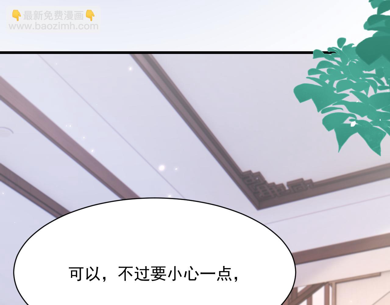 第180话 将你揉碎9