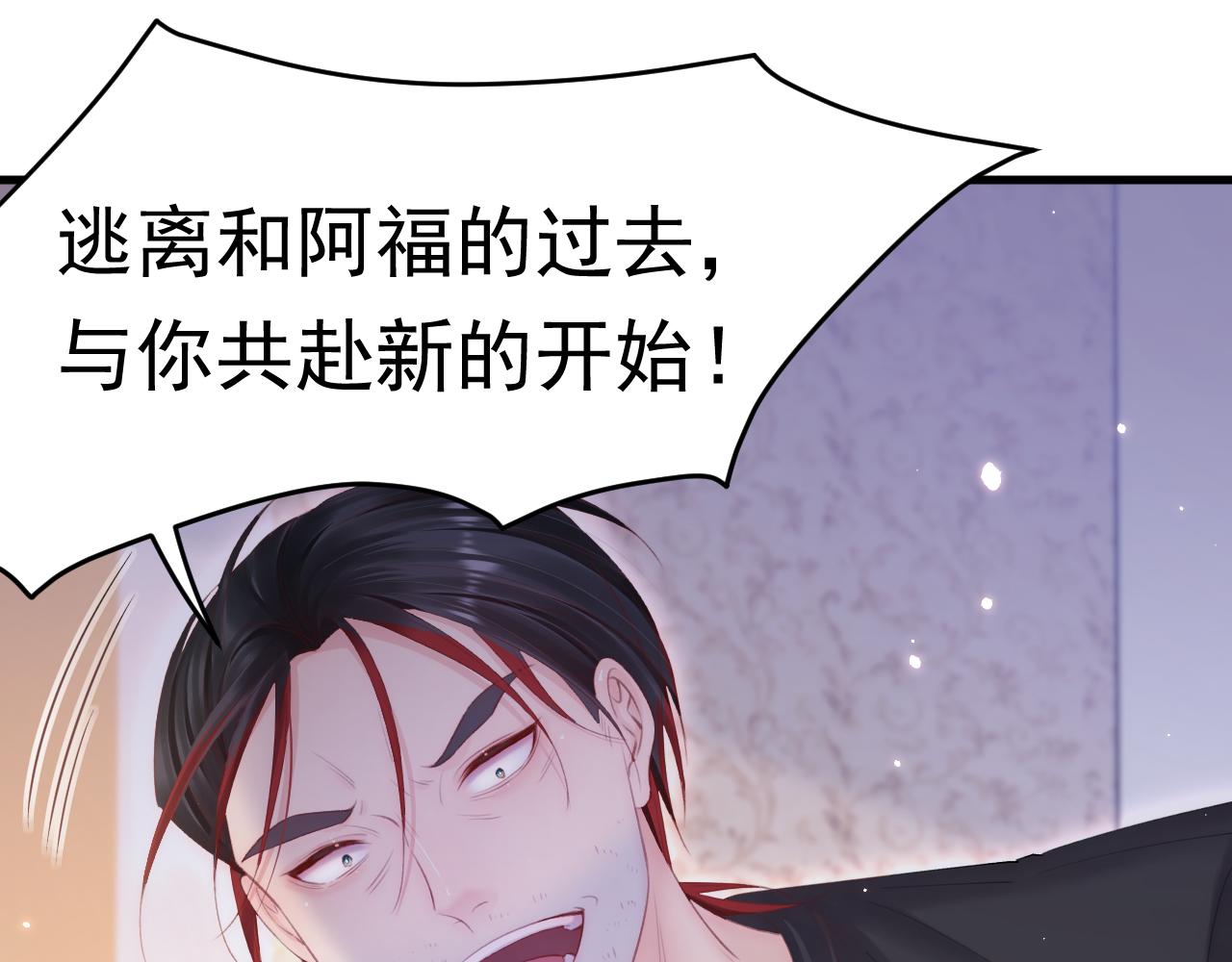 第129话 他的选择（上）82
