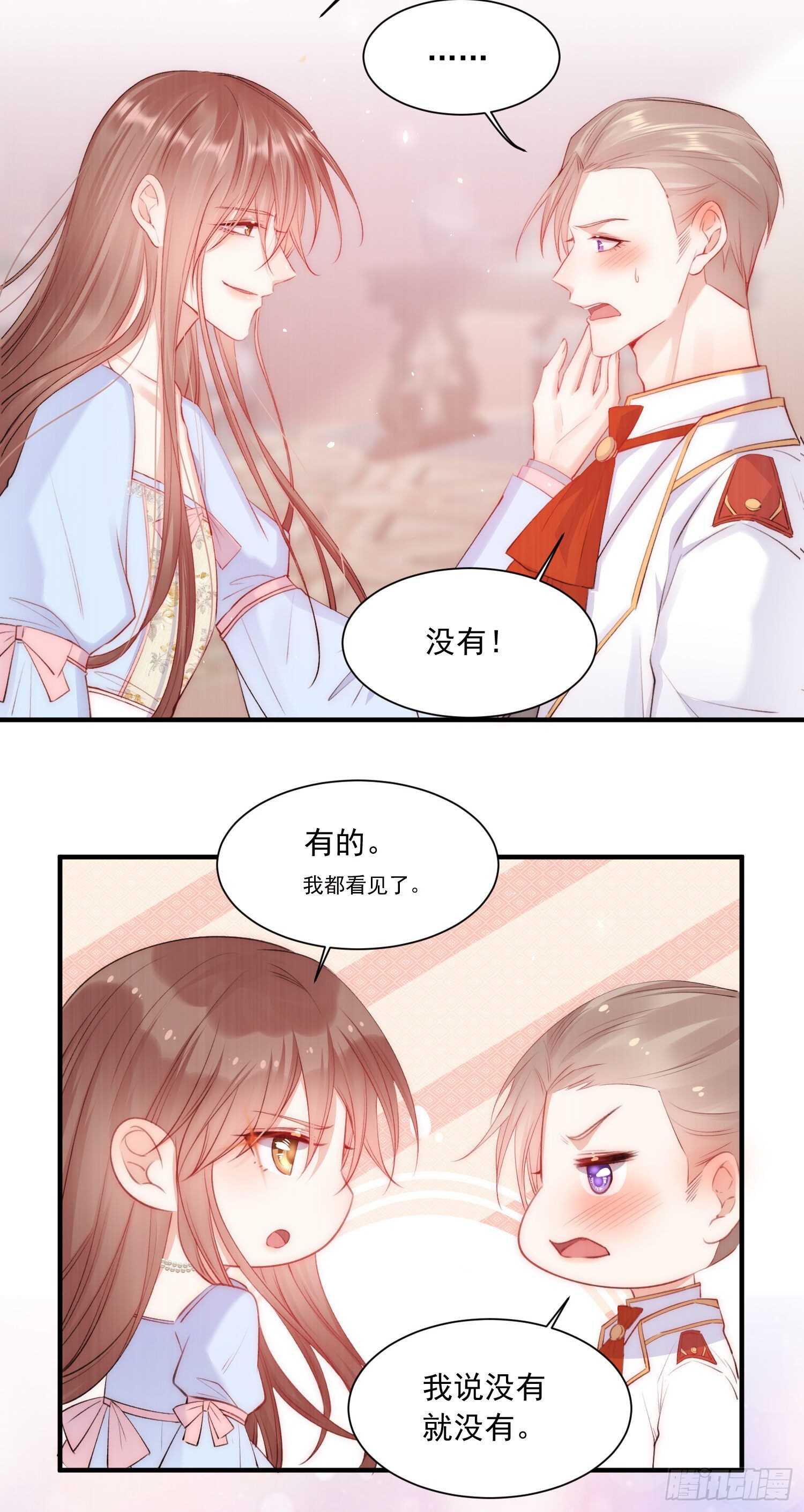 第31话 他真的长大了46