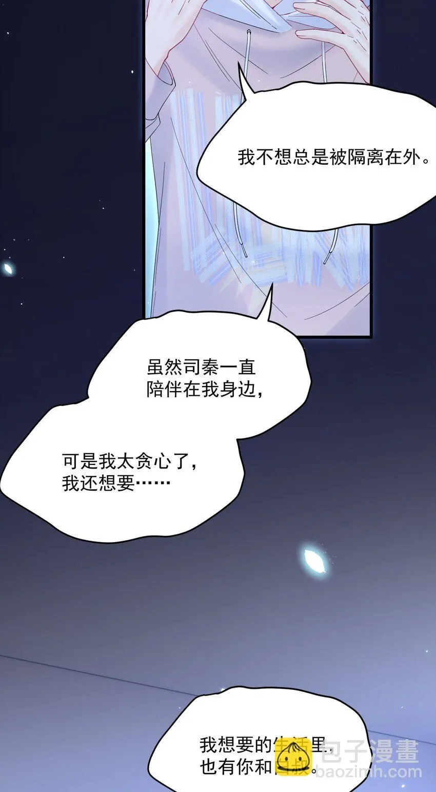 218话 最终章倒计时（五）15