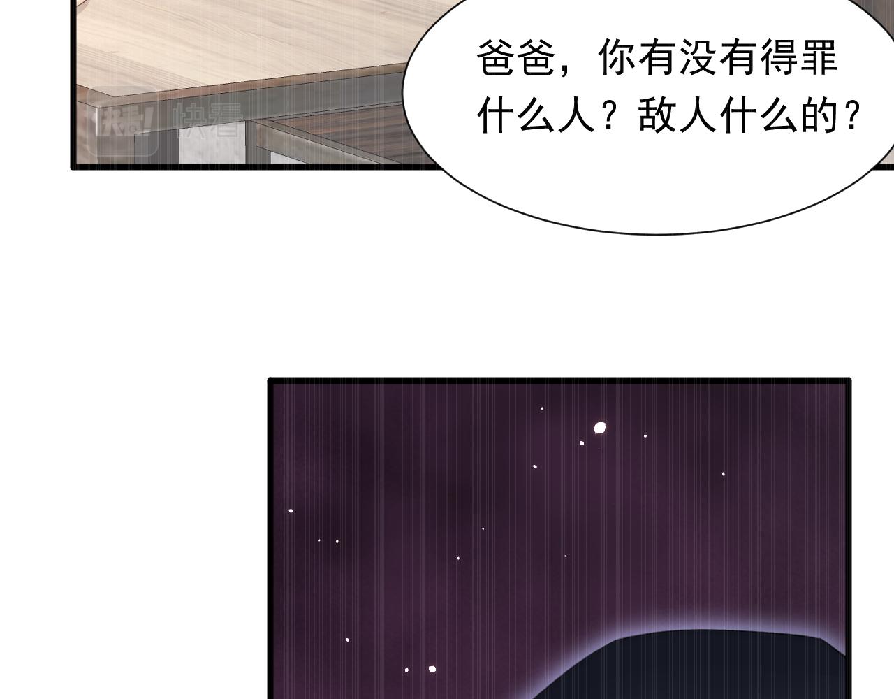 165话 秋鹤幸存者127