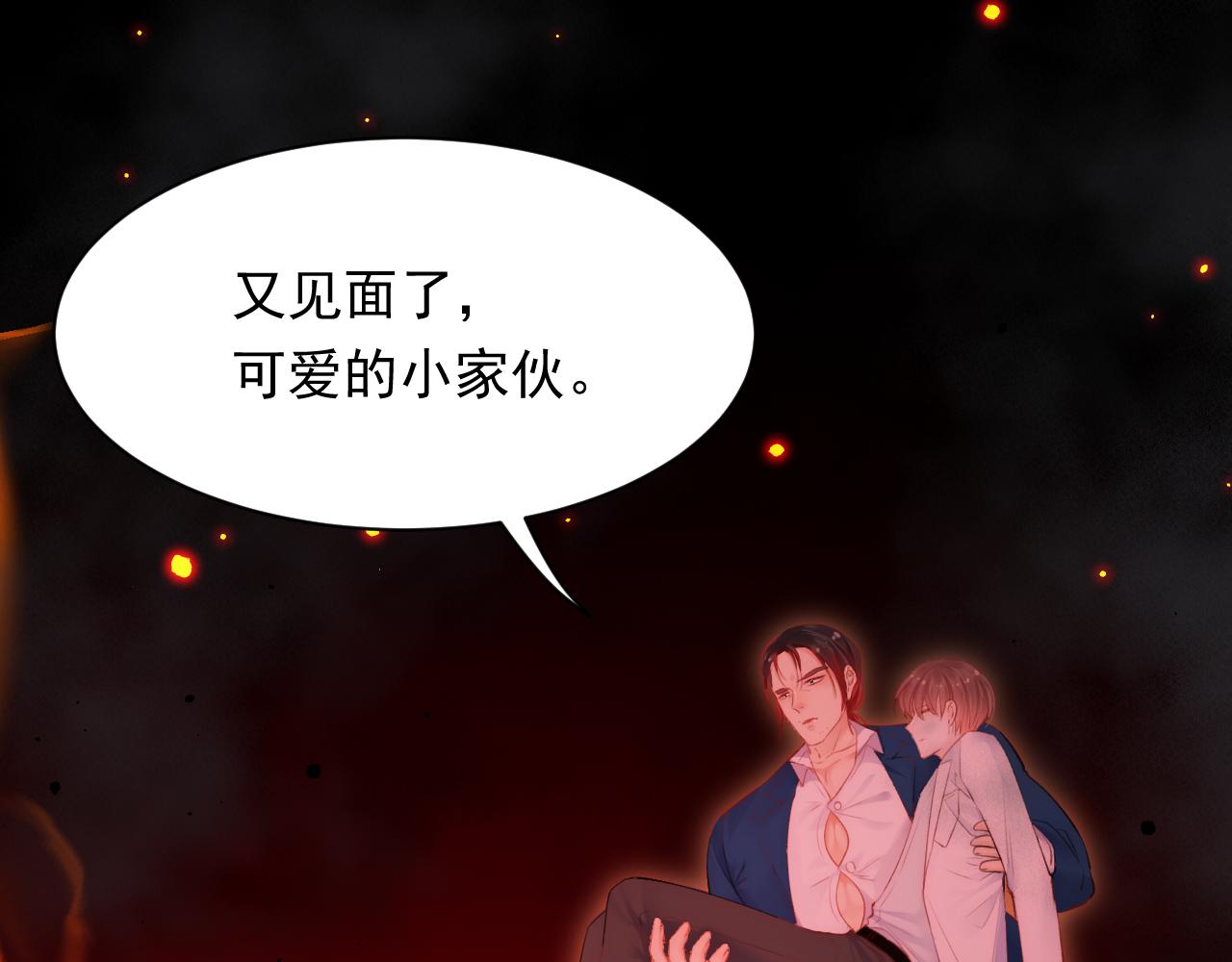 第104话 令人心动的”人类”65