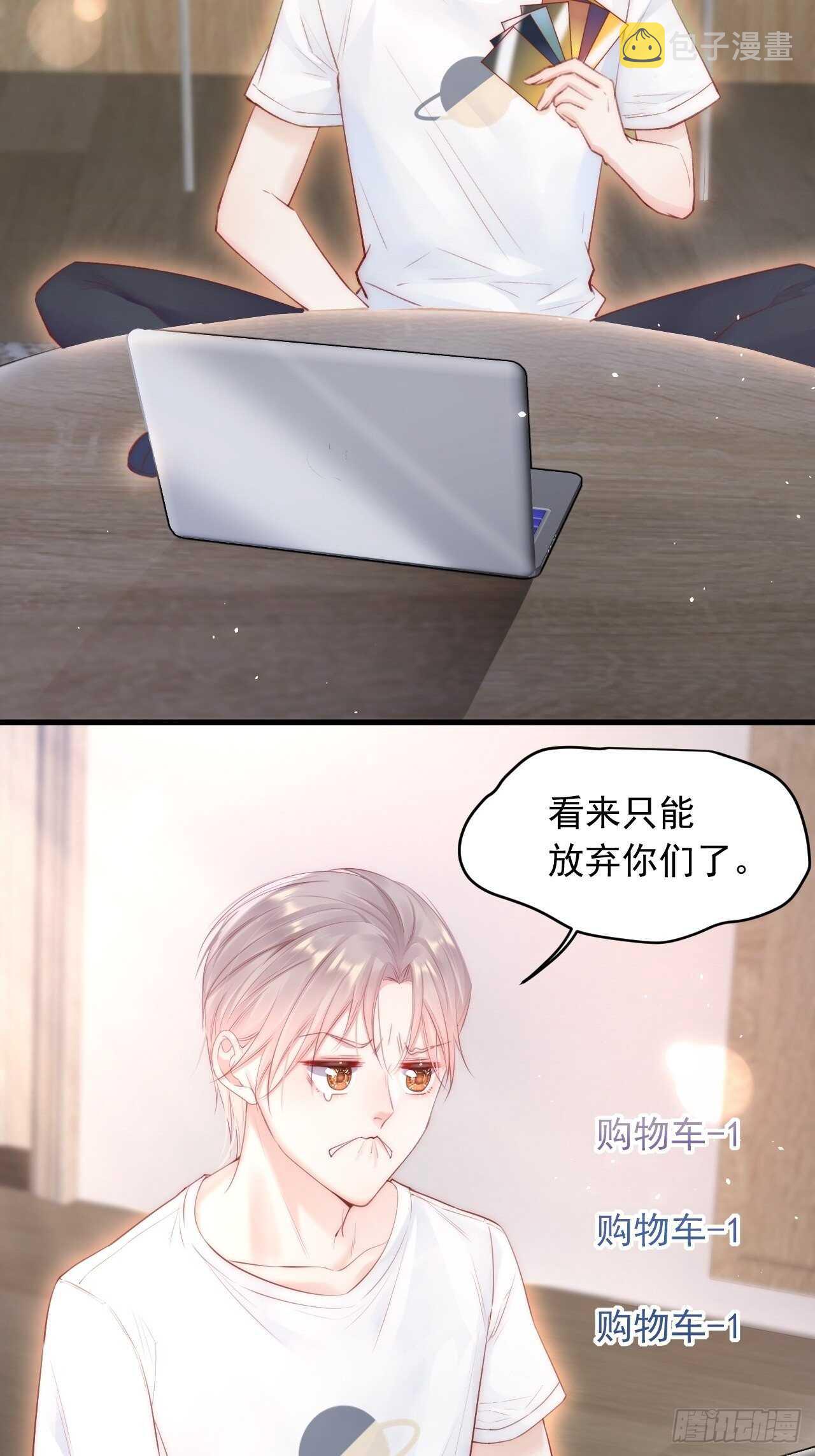 第57话 命运因缘4