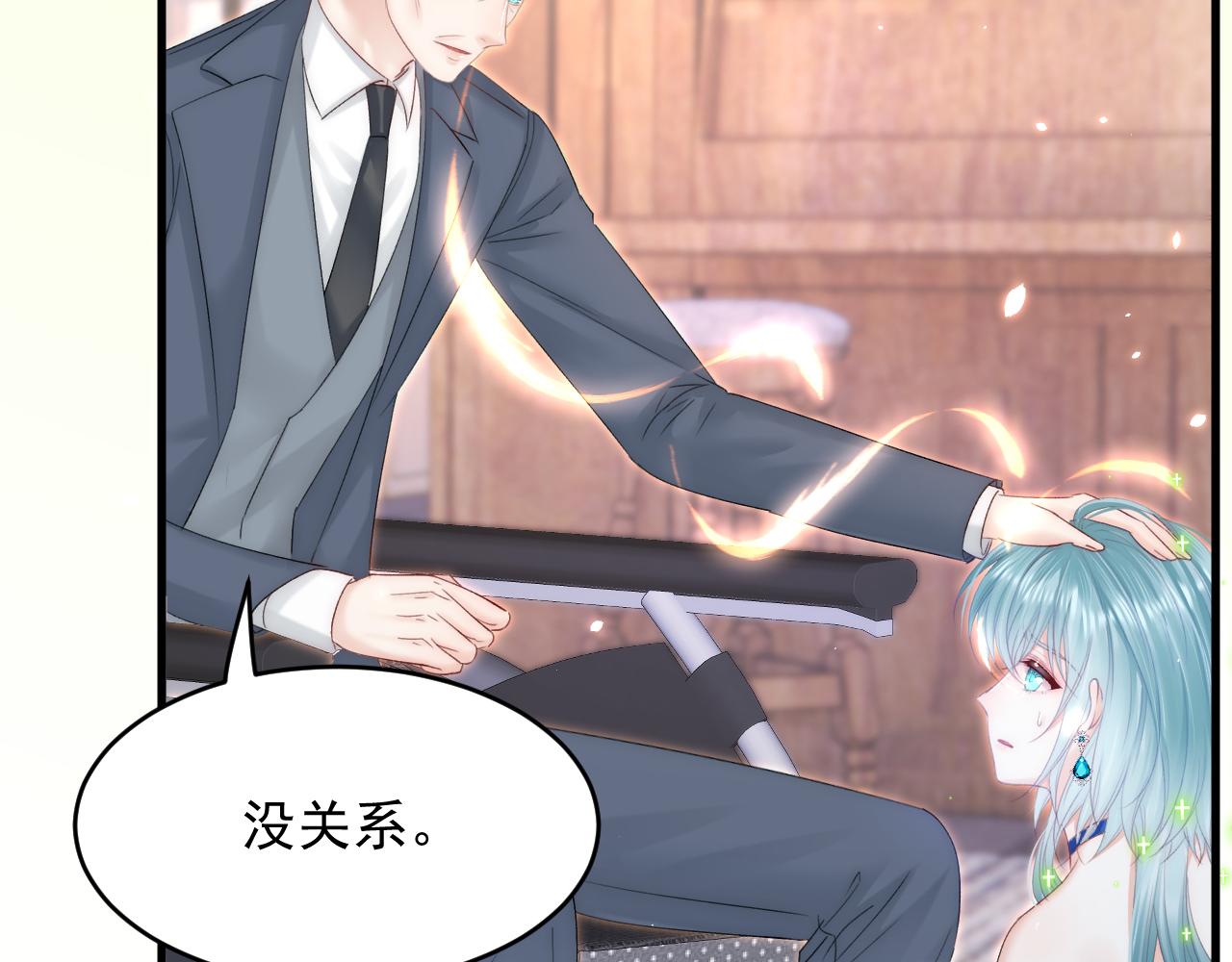 第168话 因为舍不得105