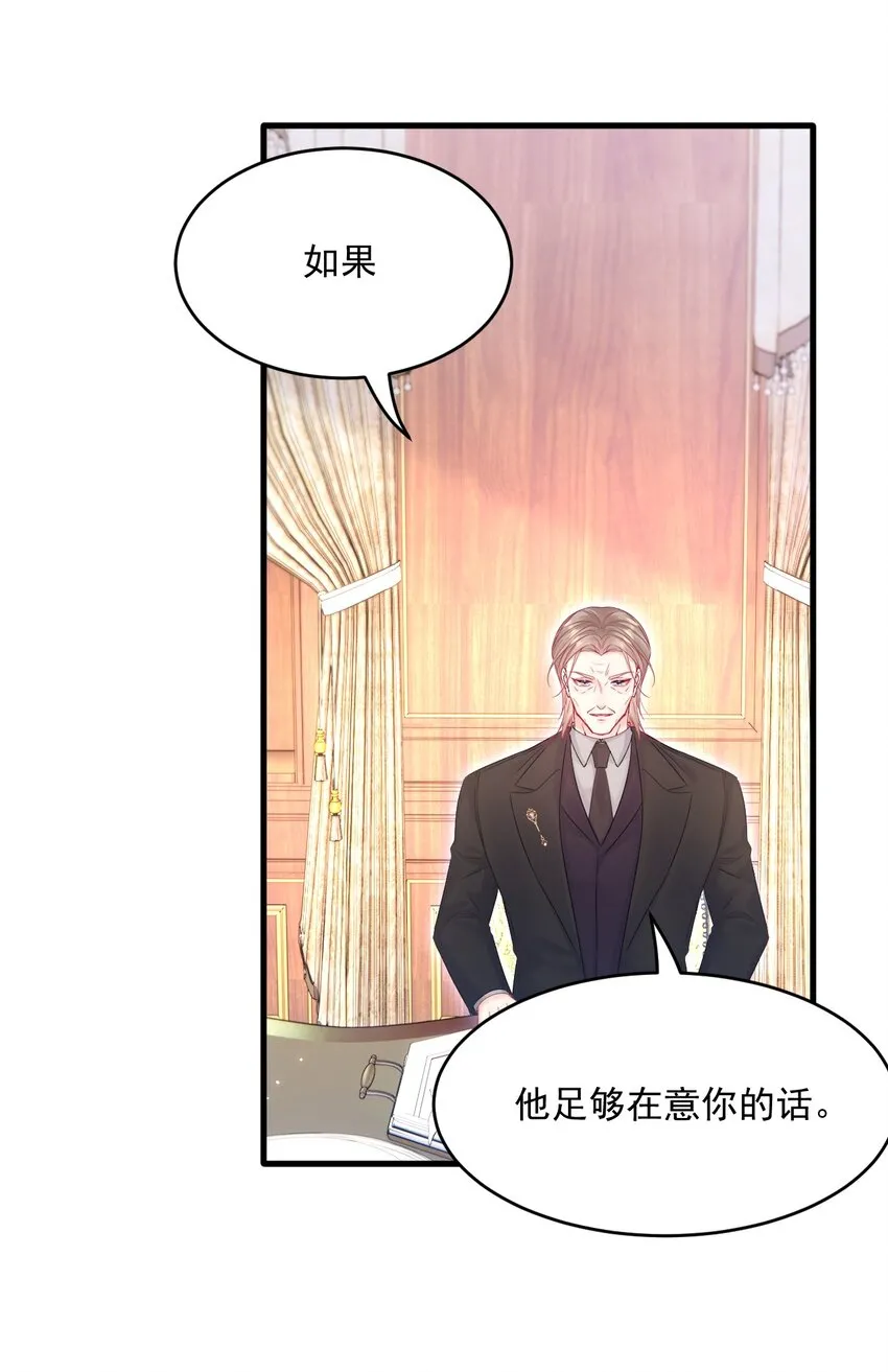 208话 成小少爷27